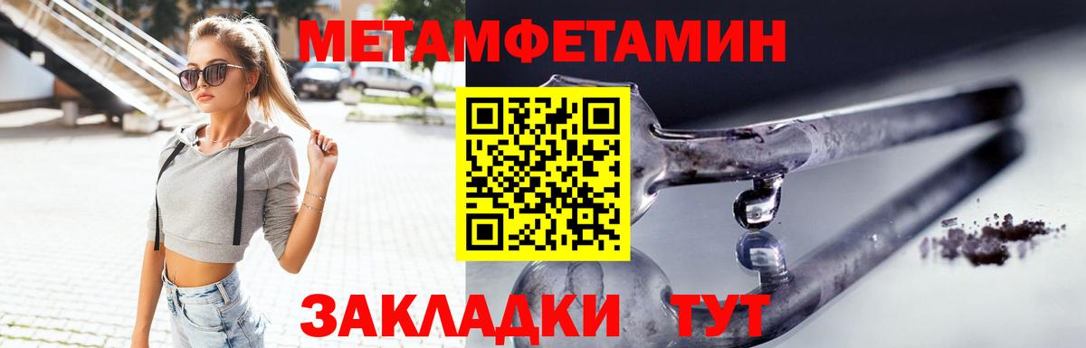 АМФ 97% Мариинск