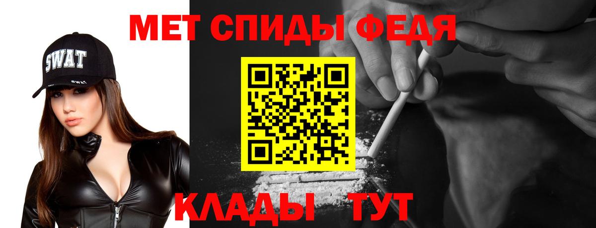 Мариинск  АМФЕТАМИН  Вход с VPN  Амфетамин 97% 