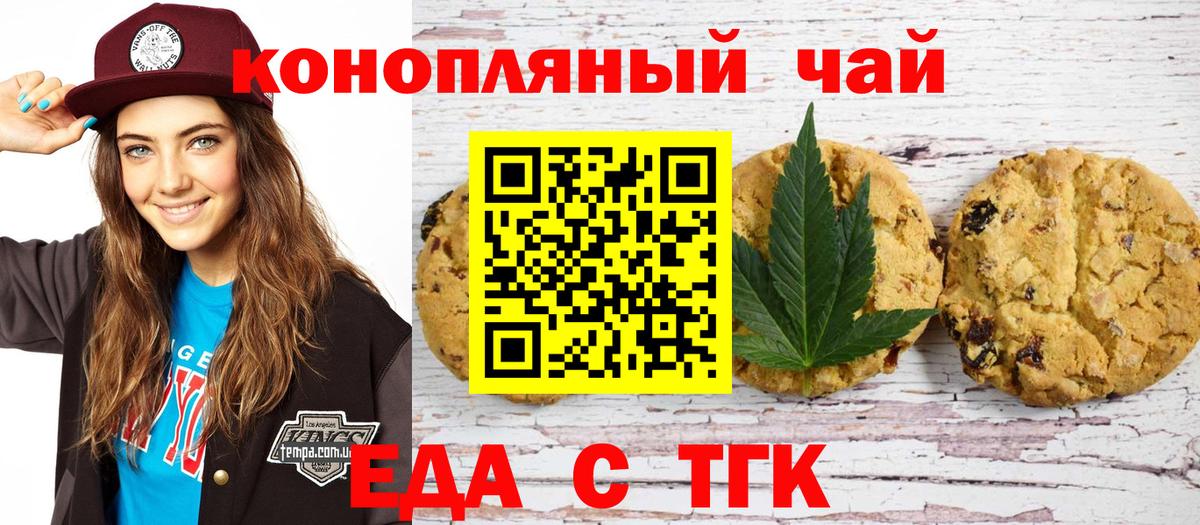 Мариинск  Вход с VPN  Вейп ТГК  Меф МЯУ МЯУ  МЕФ кристаллы  Лсд 25  Каннабис  Кодеин  ГАШИШ  Кокаин 