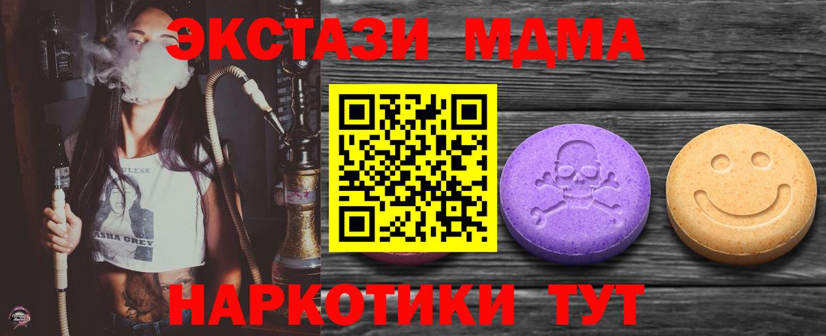 Ecstasy DUBAI Мариинск