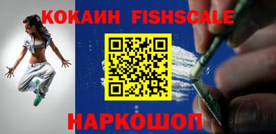 мефедрон VHQ Долгопрудный