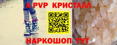 бутик Гагарин