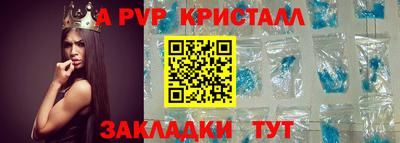 бутик Гагарин