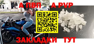 бутик Гагарин