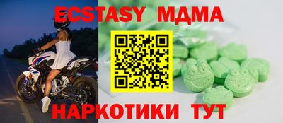 apvp Гатчина