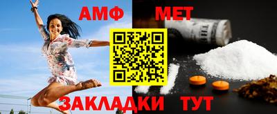 мефедрон VHQ Долгопрудный