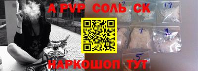 apvp Гатчина