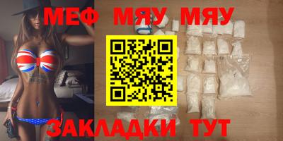 мдпв Гай