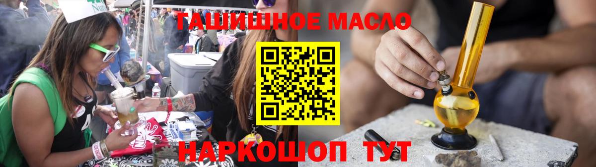 Мариинск  ТГК вейп  хочу наркоту  Вход с VPN  Дистиллят ТГК вейп 